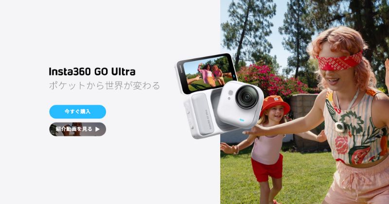 Insta360