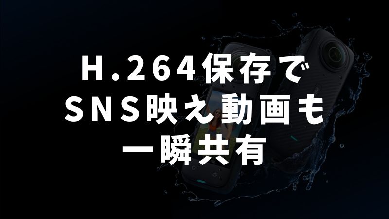 iPhoneで撮影したライブ動画を保存・共有するおすすめ方法