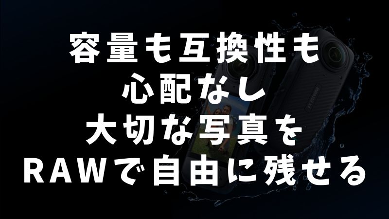 iPhone RAW撮影のデメリットとは？ProRAWとの違い