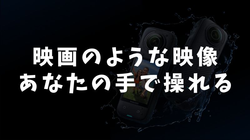 まとめ：ジンバルのマニュアルフォーカスは難しくない