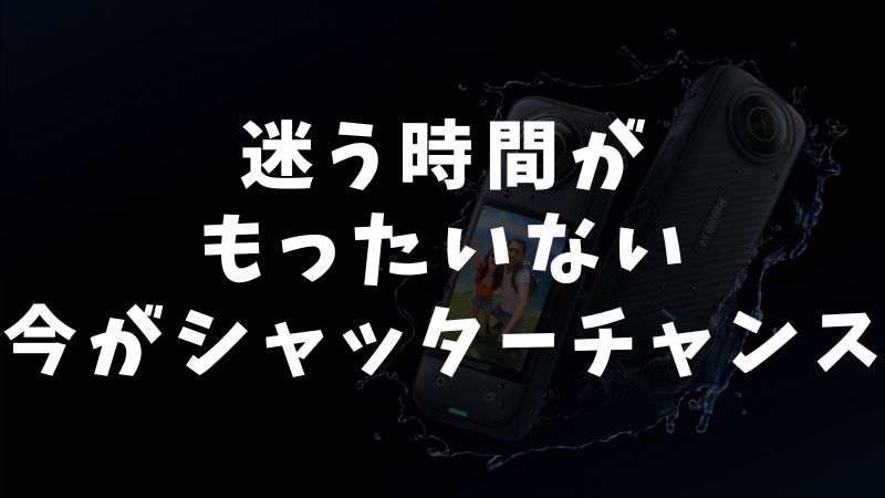 まとめ：ジンバルを使うのは恥ずかしくないから大丈夫