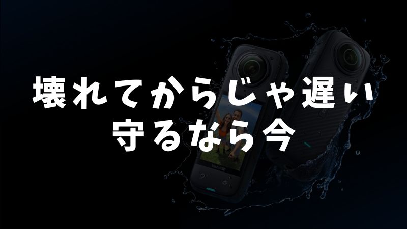 よくある質問Q&Aで不安を解消