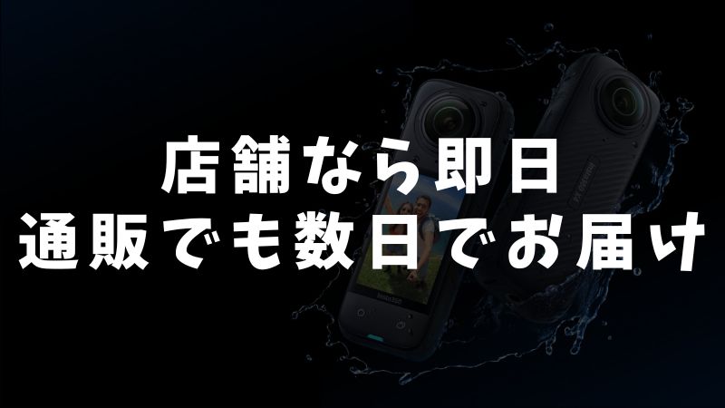 オンラインと実店舗の特徴比較：自分に合う購入方法を選ぶ