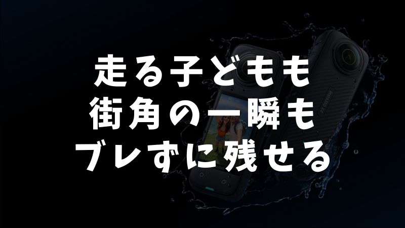 ジンバルを使った静止画撮影の活用シーン・実例