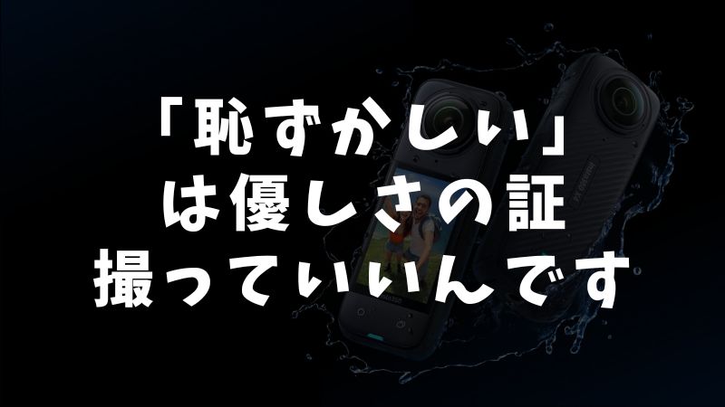 ジンバルを恥ずかしいと感じる心理的要因