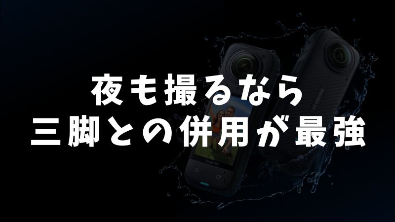 ジンバルを静止画撮影で使う際のデメリットと注意点