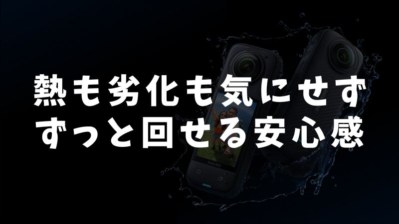 バッテリー無し運用のメリットと注意点