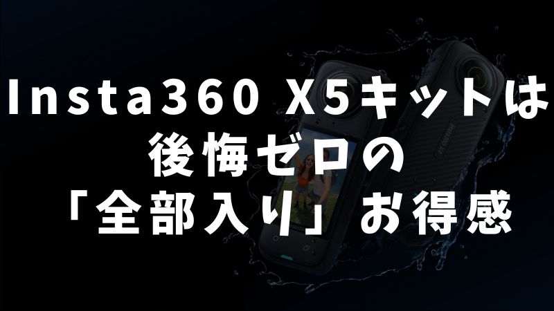 ユーザーレビューから分かる「お得」と言われる理由