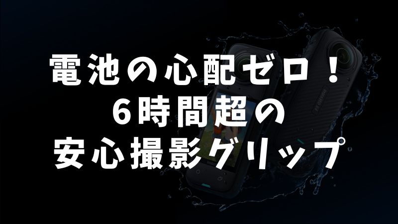 ユーザーレビューから見るリアルな使用感