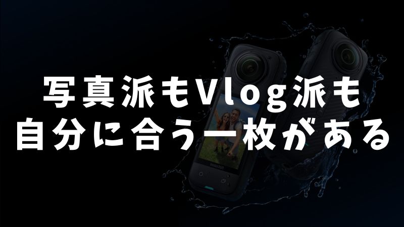使い方別おすすめSDカード