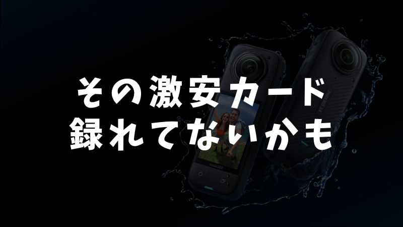 偽造（コピー）カードに騙されないためのチェックリスト