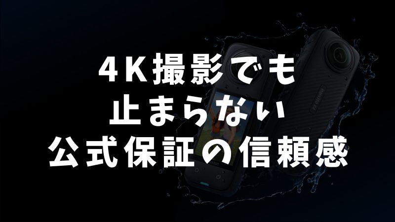 公式おすすめモデルを比べてみる