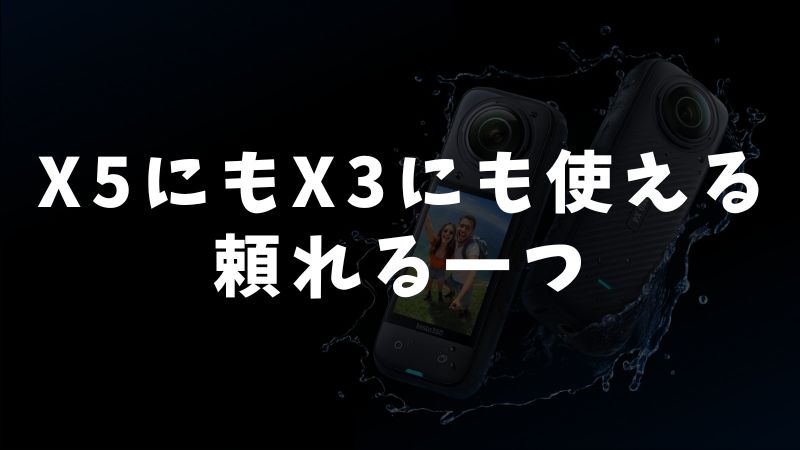 基本スペックとできること