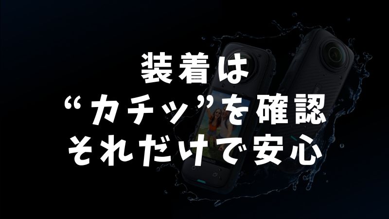 安心して使うために知っておきたいポイント