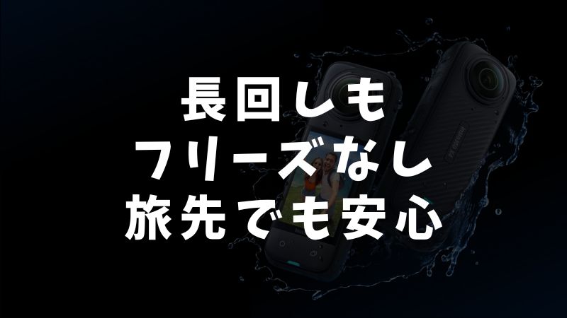 実際の利用レビュー・口コミから見る安定性