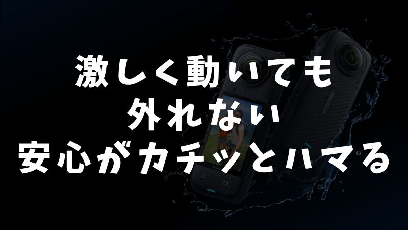 旧モデル（1.0や標準マウント）との違いと進化ポイント