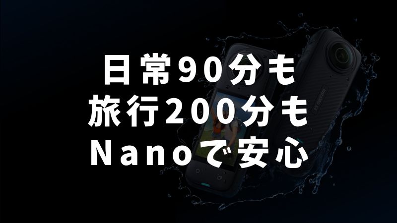 用途別おすすめ運用スタイル