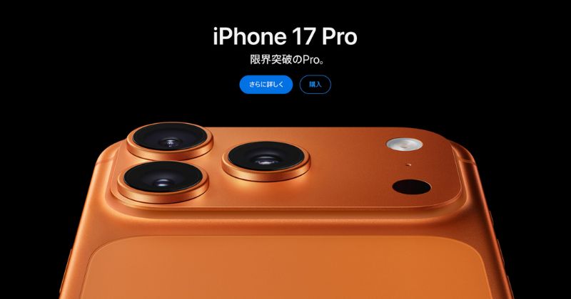 iPhone｜Apple