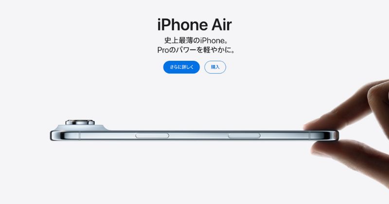 iPhone｜Apple