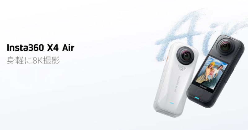 Insta360 X4 Air