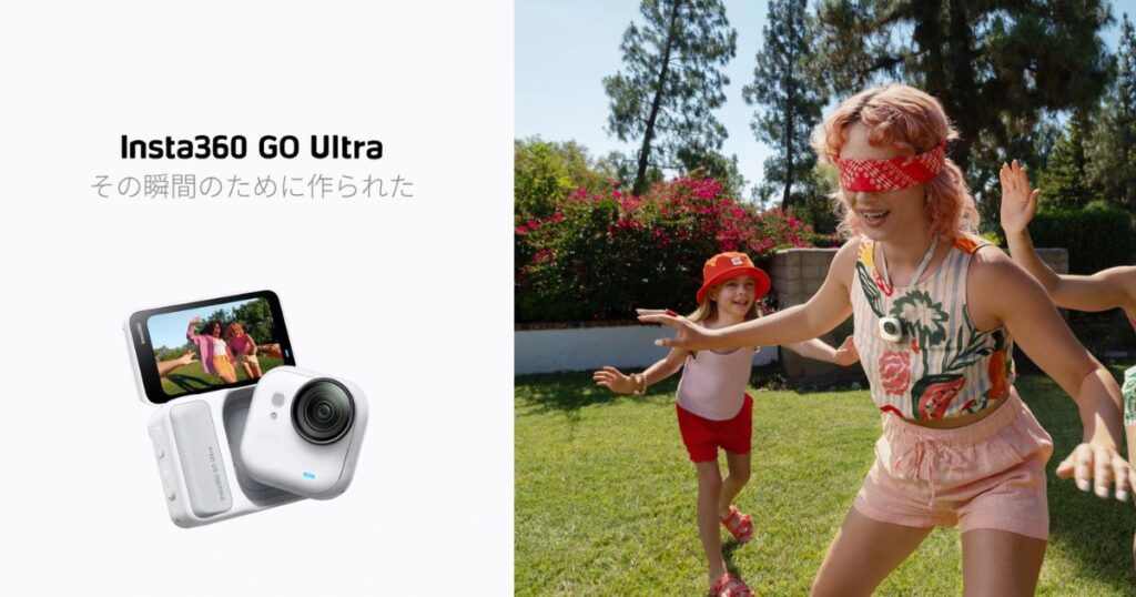 Insta360 GO Ultra